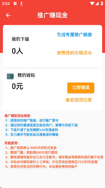 海阁社区游戏库首页